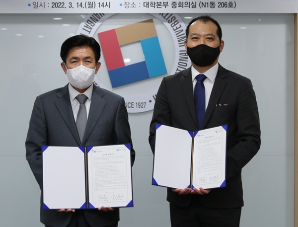 한밭대-(주)에스아이에이 업무협약