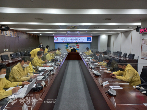 2023 위임사무 시군평가 대응계획 보고회