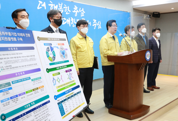 양승조 충남지사가 16일 도청 프레스센터에서 기자회견을 열고 '탄소중립 시대 산업 전환 대응 계획'을 발표하고 있다.