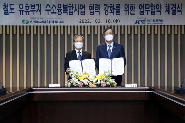 국가철도공단 김한영 이사장(왼쪽)과 한국수력원자력(주) 정재훈 사장(오른쪽)이 16일 한국수력원자력 본사에서 업무협약을 맺고 기념촬영을 하고있다.