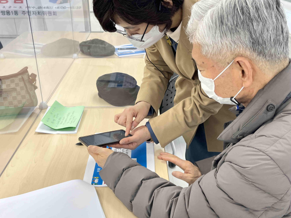 스마트폰 활용법 특강 진행 장면