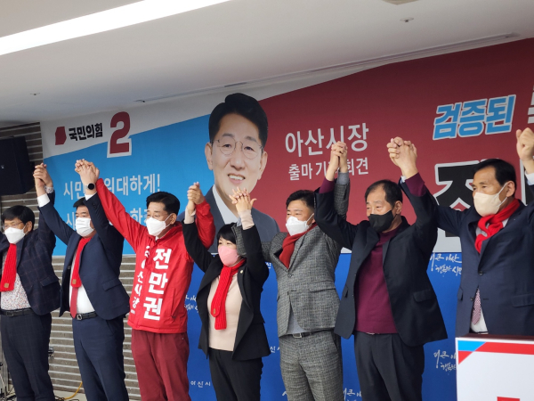 전만권 예비후보를 지지하는 아산시의원들이 기념사진을 찍고 있다