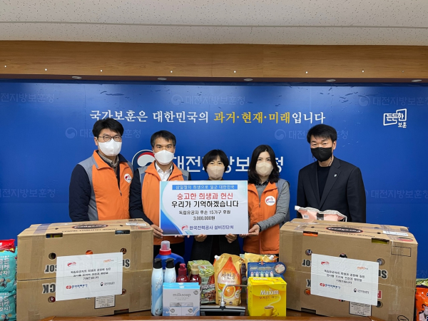 3·1절 및 임정수립일 계기 독립유공자 후손 생필품 지원