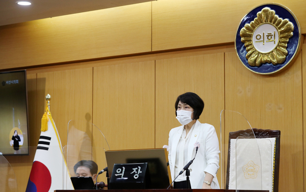 폐회사 하는 이연희 서산시의회 의장