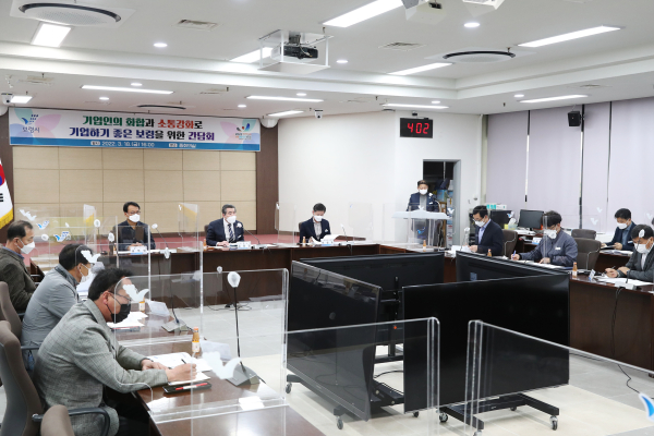 관내 기업인들과 간담회 개최 모습