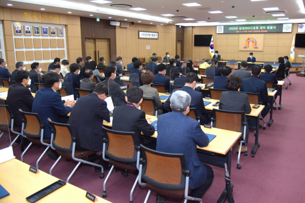 2022년 부서장 성과과제 계약 체결식 개최