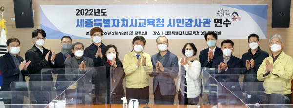 2022년 시민감사관 연수 실시 후 단체사진