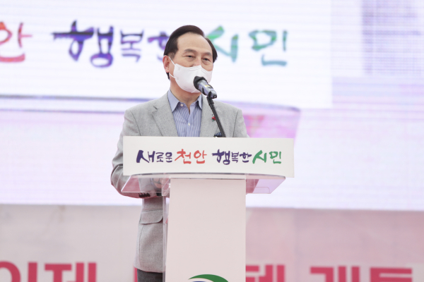 '천안형 환승할인제' 기념사에 나선 박상돈 천안시장