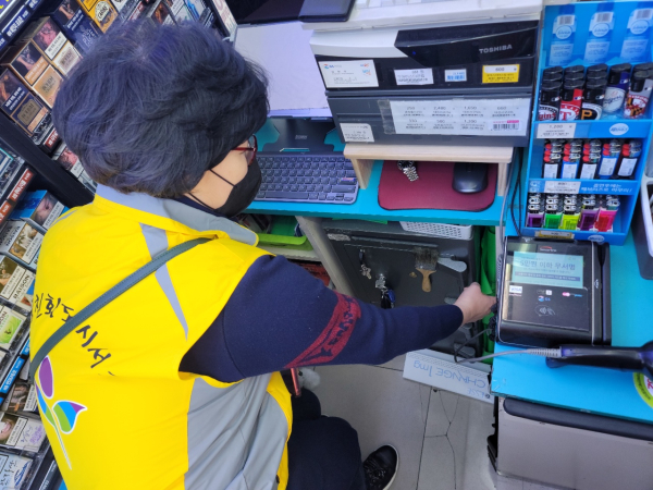 여성안심지킴이집 점검 사진