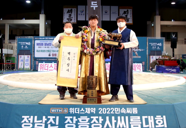 지난 17일 백두장사에 오른 최성민 선수 모습.