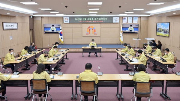 21일 시청 대백제실에서 열린 주간업무보고회 개최 모습