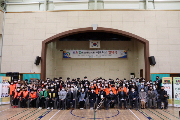 로드맵 서포터즈 발대식 기념사진