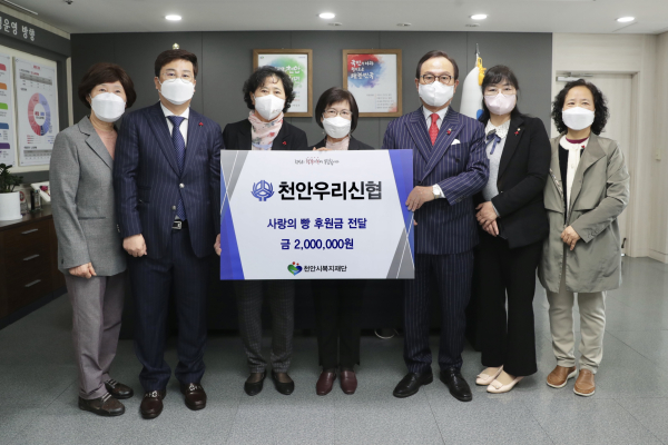 사랑의 빵 후원금 전달식 기념사진