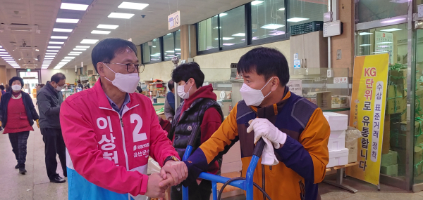 국민의힘 이상헌 금산군수 예비후보가 21일 예비후보 등록을 마치고 유권자에게 지지를 호소하고 있다.