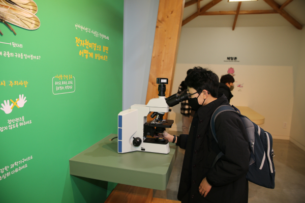 태안농업전시체험관 개관 (화동초 학생 체험-현미경 관찰)