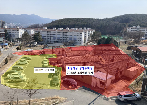 죽정지구 주차장 조성사업 사진
