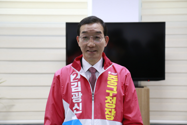 국민의힘 김광신 전 중구 부구청장이 22일 6·1 지방선거 대전 중구청장 출마를 공식 선언했다.