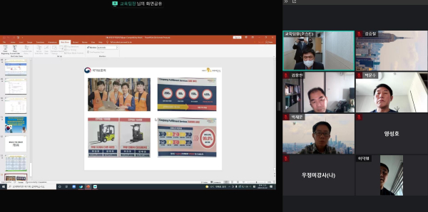 제대군인을 위한 '온라인 취업역량강화 워크숍' 개최