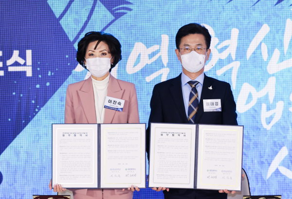 충남대-대전시, ‘D-유니콘 프로젝트’의 성공적 추진 위해 상호협력 업무협약식 개최 모습