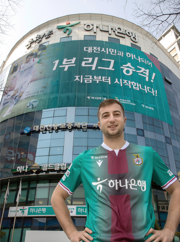 루마니아 출신 공격수 다니엘 포파