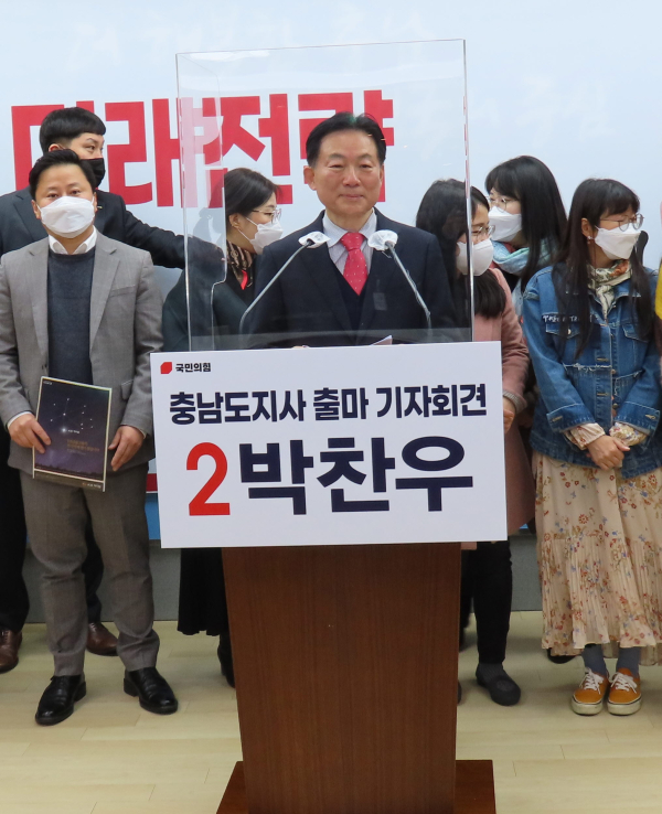 박찬우 전 국회의원이 23일 충남도청 프레스센터에서 도지사 출마 기자회견을 하고 있다./이성엽 기자