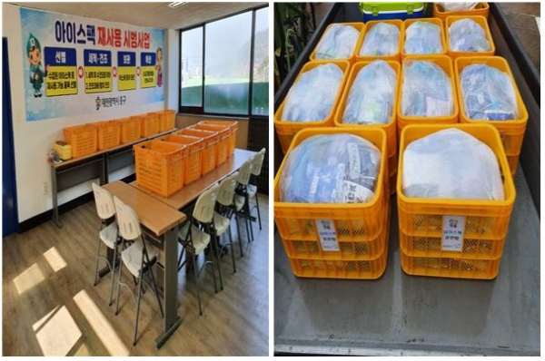 (좌)소독, 건조실, (우) 아이스팩 배송