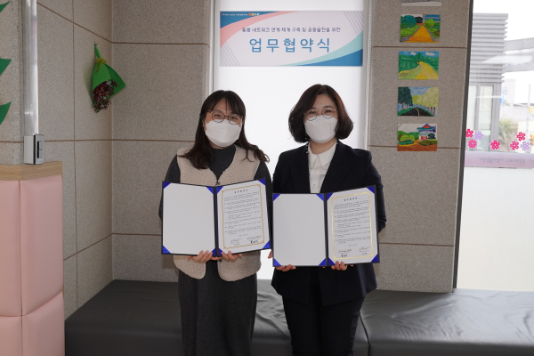 ‘다함께돌봄원스톱통합지원센터’, ‘도안아이파크다함께돌봄센터’와 업무협약 (좌 조성윤, 우 홍은미)