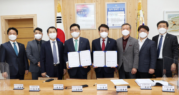 한국농수산식품유통공사-충청북도교육청 업무협약식 개최 모습