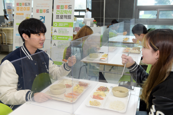 로컬푸드를 활용한 점심식사를 하는 모습