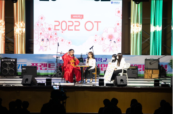 송하예와 신입생과의 고민상담