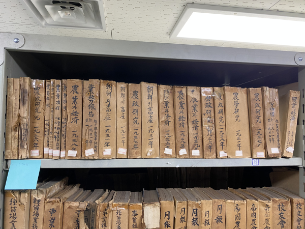 충남도서관 공동보존자료관에 이관된 도 농업기술원 중요문헌/충남도 제공