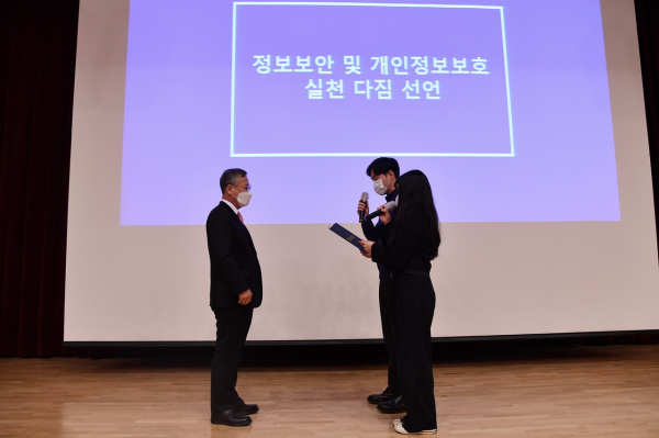 반장식 사장(왼쪽)과 직원들이 정보보안 및 개인정보보호 실천 다짐 선언문을 낭독하고 있다.