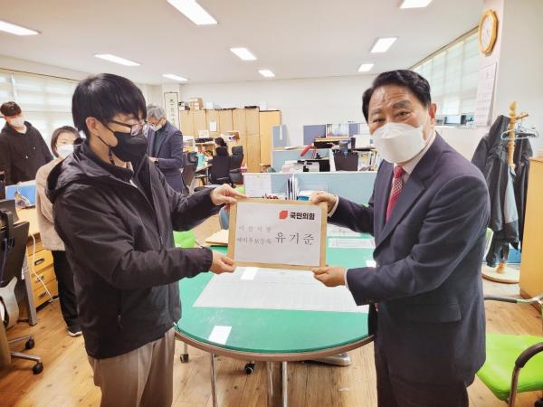 아산시장 예비후보 등록을 하는 유기준 전 아산시의장