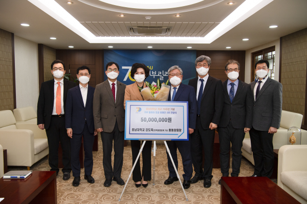 강도묵 충남대총동창회장, 개교 70주년 기념 기부릴레이 동참 단체사진