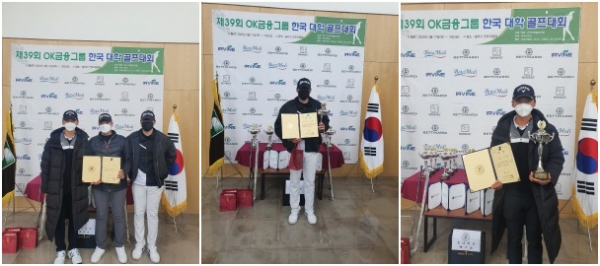 중부대 골프선수들 ‘2022년 전국 대학 골프 선수권대회' 수상사진