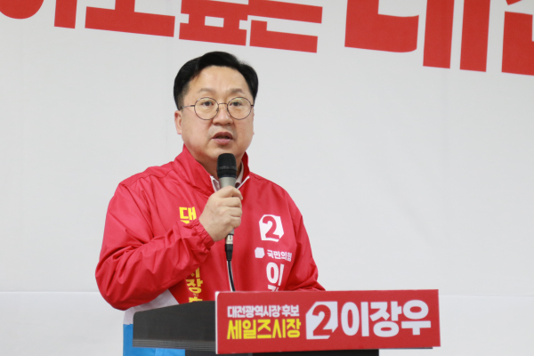 국민의힘 이장우 대전시장 선거 예비후보는 24일 자신의 선거사무소에서 제2차 정책공약을 발표했다.