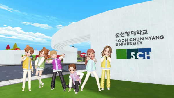 순천향 메타버스 캠퍼스 전경