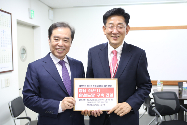'아산 환철도망 구축계획'을 건의하는 전만권 아산시장 예비후보(오른쪽)