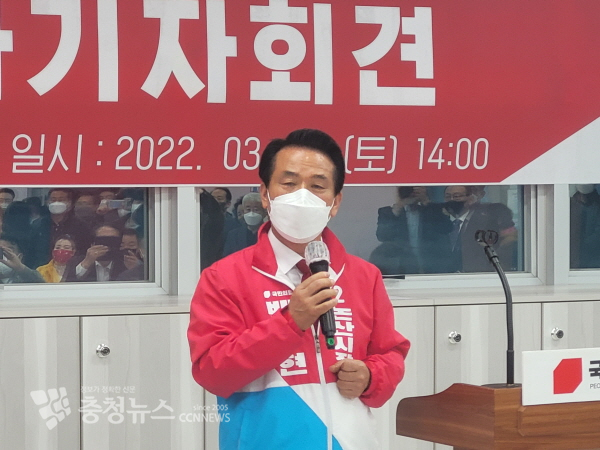 국민의힘 백성현 예비후보