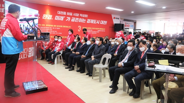 국민의힘 박성효 대전시장 예비후보 개소식