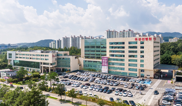 유성선병원