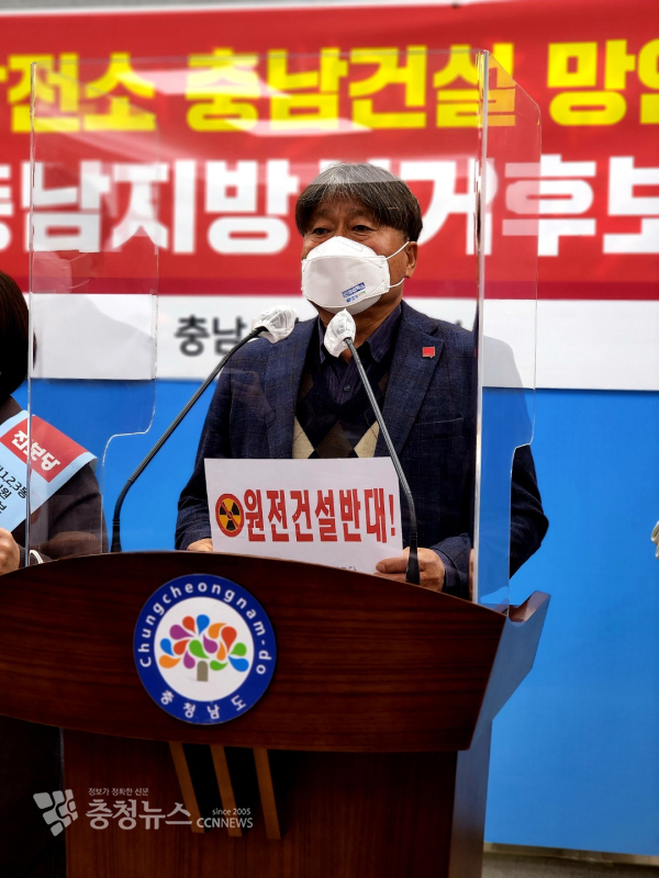 김영호 진보당 충남도당위원장