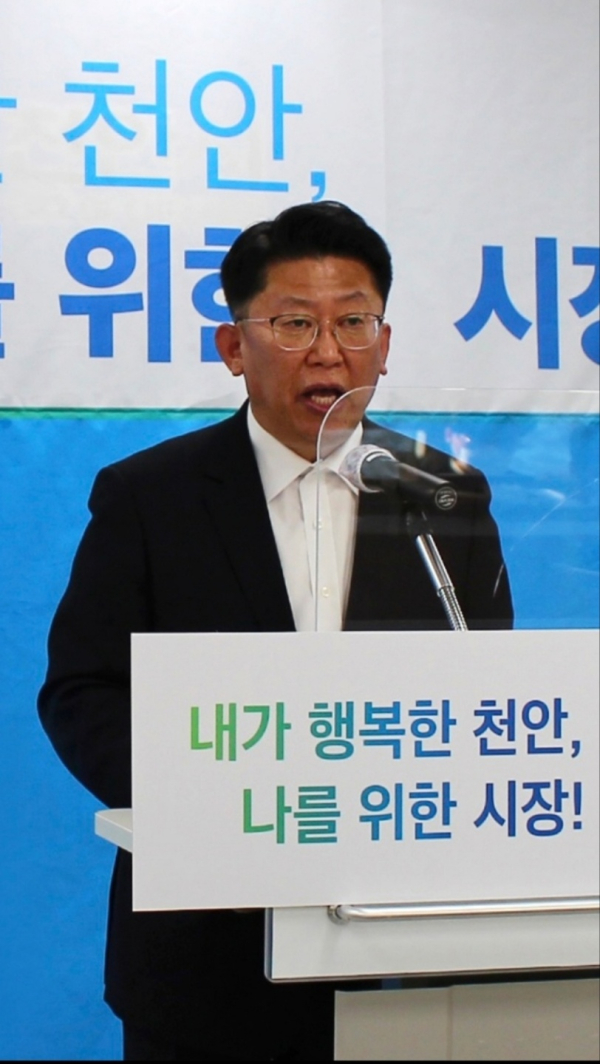 더불어민주당 김영수 천안시장 예비후보