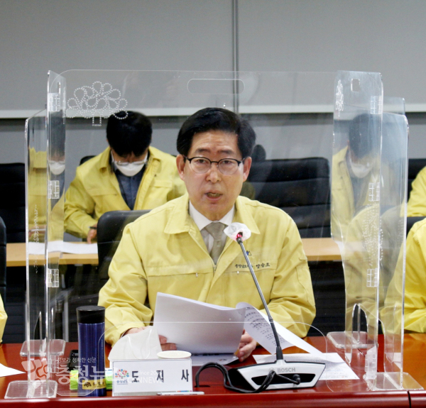 양승조 충남지사가 28일 도청 실국원장회의를 주재하고 있다./이성엽 기자