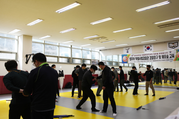 경찰행정학전공, 법무부 특별사법경찰관 현장대응 체포술 특별교육 실시