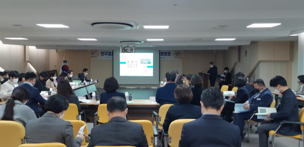 제1차 학습토론회 개최 모습