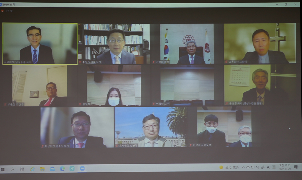 29일 권혁대 총장 등이 화상회의 시스템으로 미국 헨리아펜젤러대 관계자들과 업무협약을 체결하고 있다.
