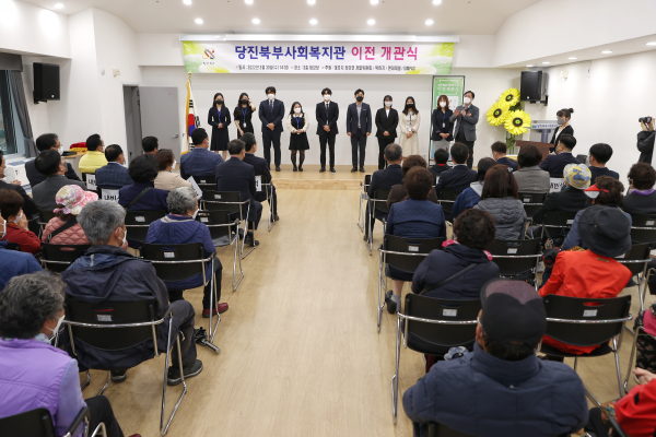 북부사회복지관 이전 개관식 개최 모습