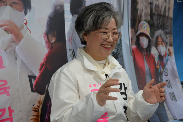 공약발표회 하는 강미애 세종시교육감 예비후보