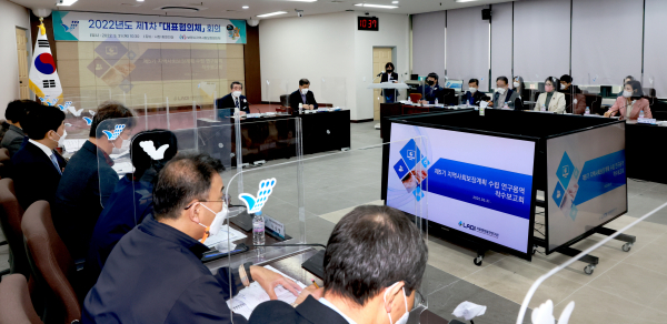 지역사회보장협의체 제1차 대표협의체 회의 개최